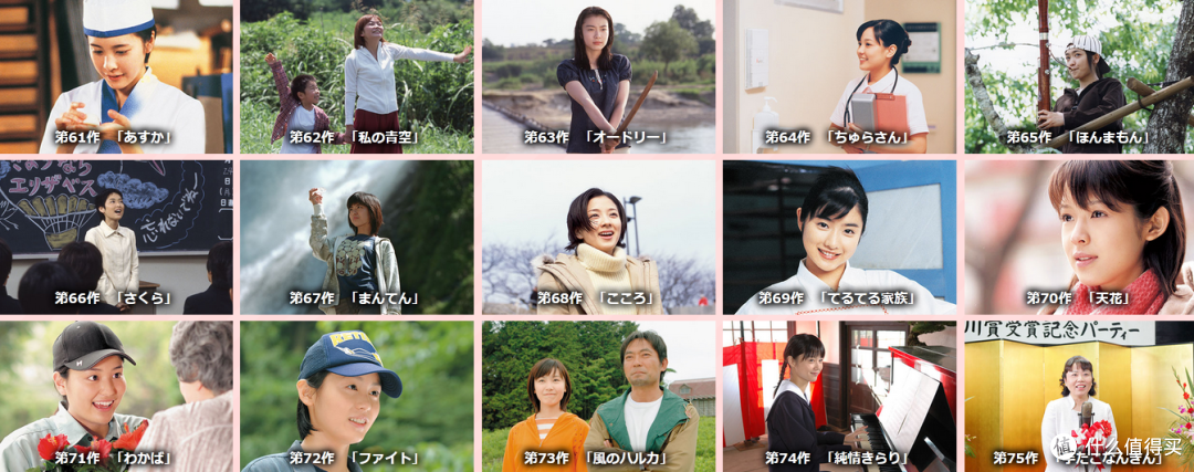 什么值得追？这系列的电视NHK拍了100部~ NHK 連続テレビ小説（晨间剧）