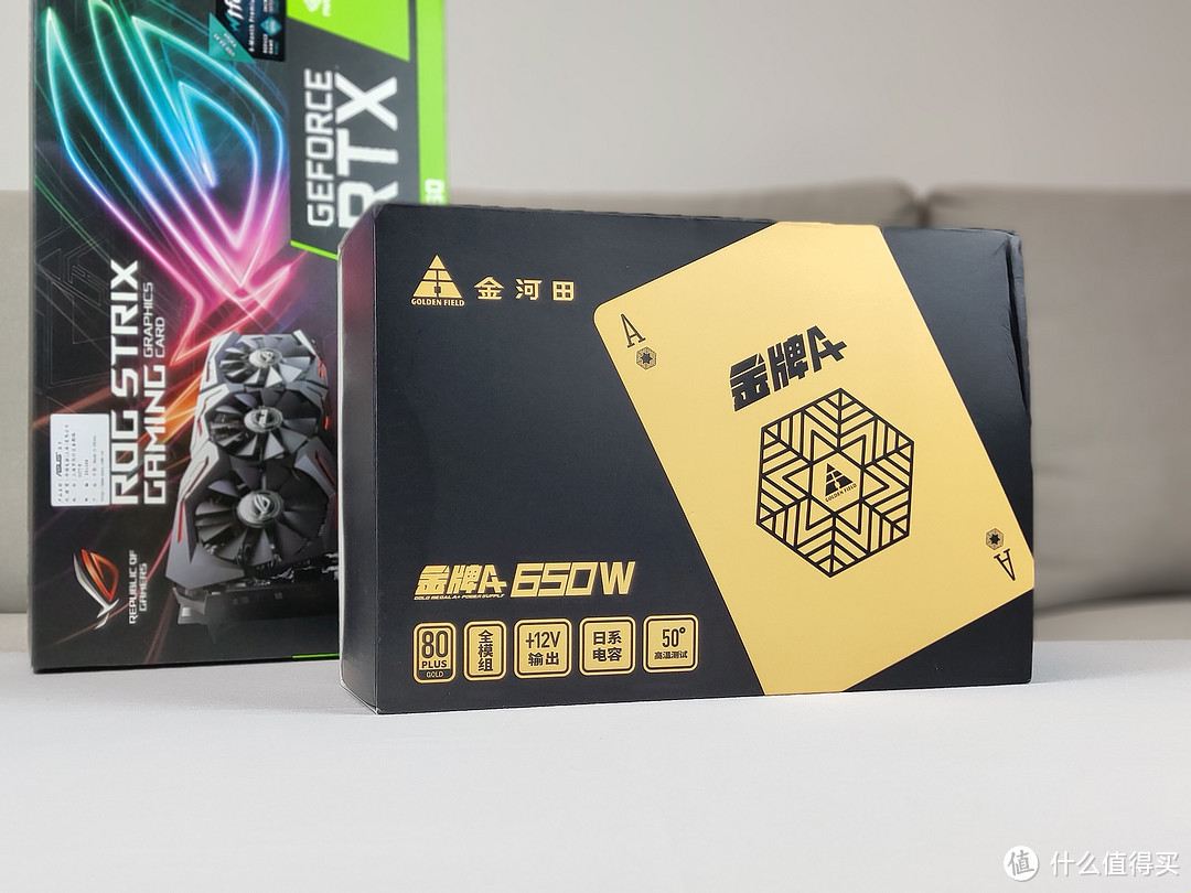 金河田 金牌A+ 650W 全模组电源 赏析