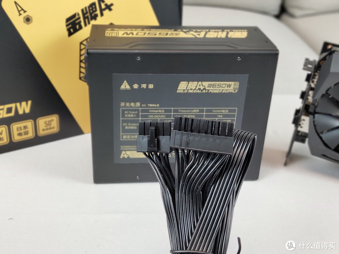 金河田 金牌A+ 650W 全模组电源 赏析