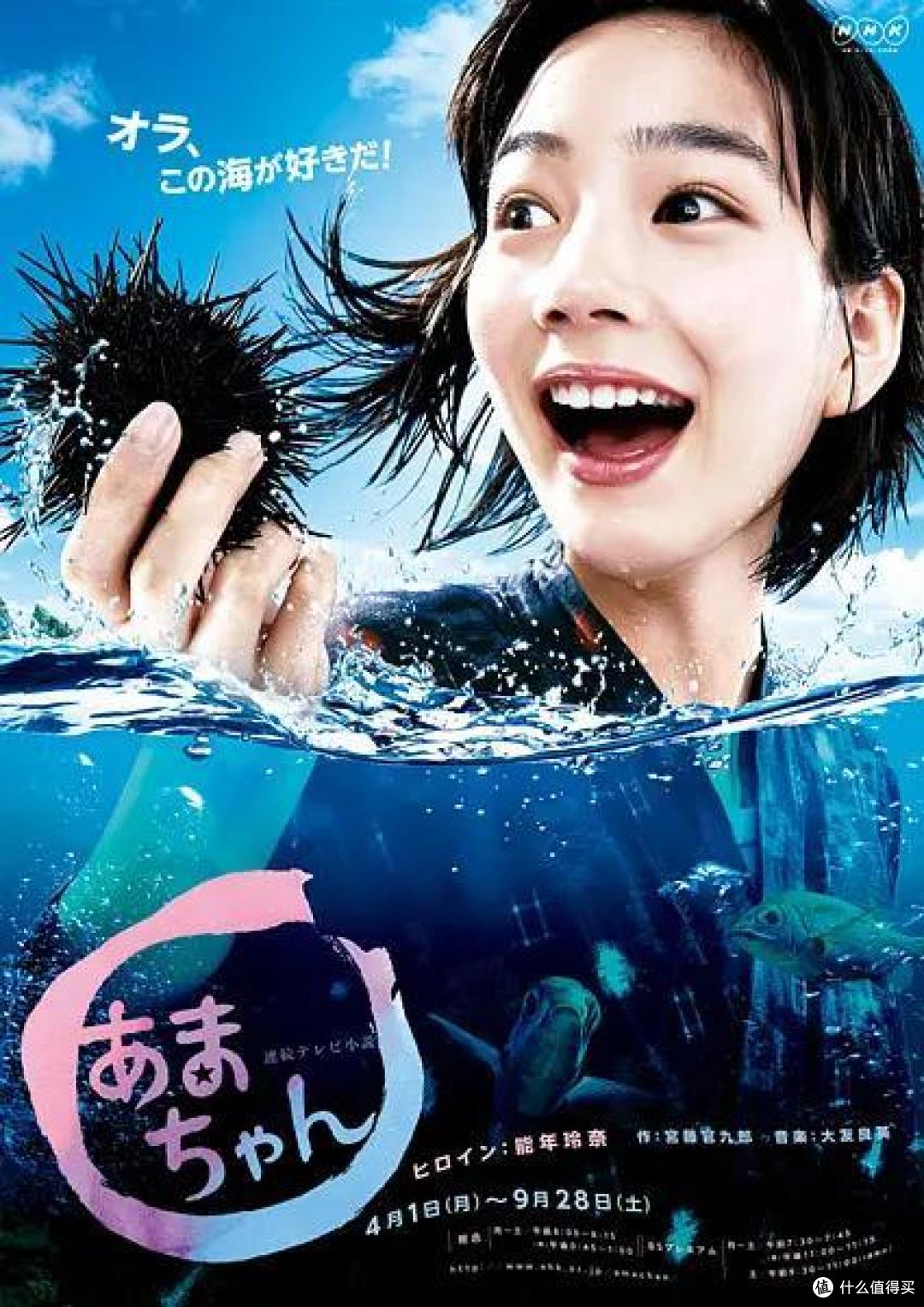 什么值得追 这系列的电视nhk拍了100部 Nhk 連続テレビ小説 晨间剧 影视 什么值得买