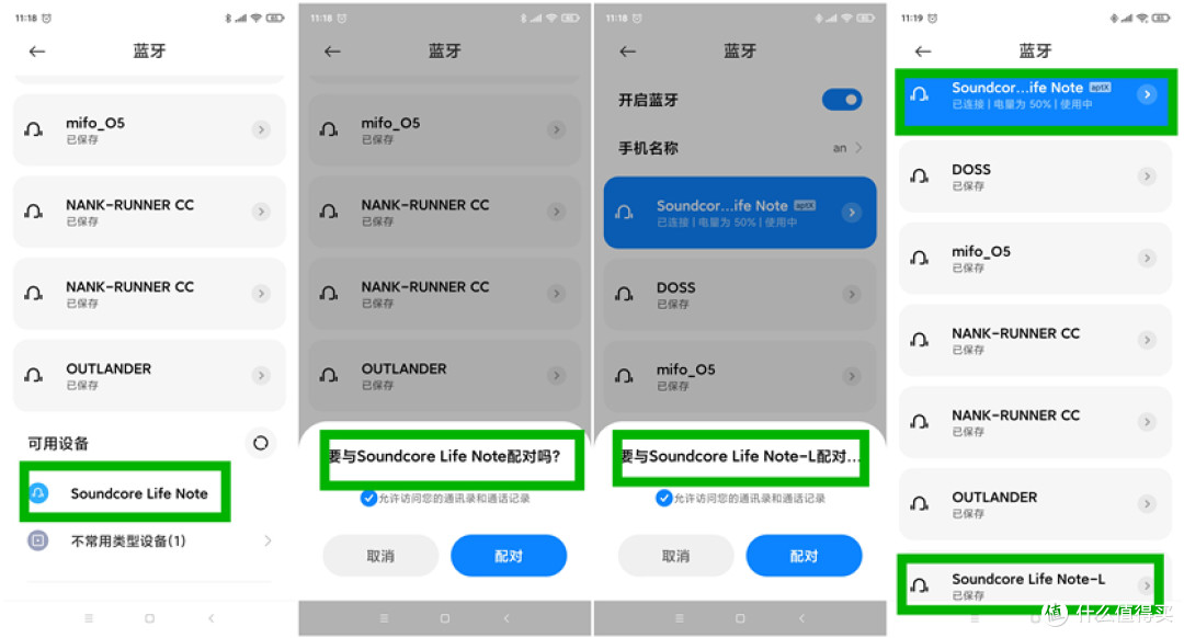 声阔Life Note真无线蓝牙耳机:续航持久,音质不俗