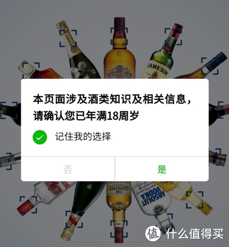 金色纯正，兑点啥喝？马爹利名士VSOP+级 干邑白兰地体验