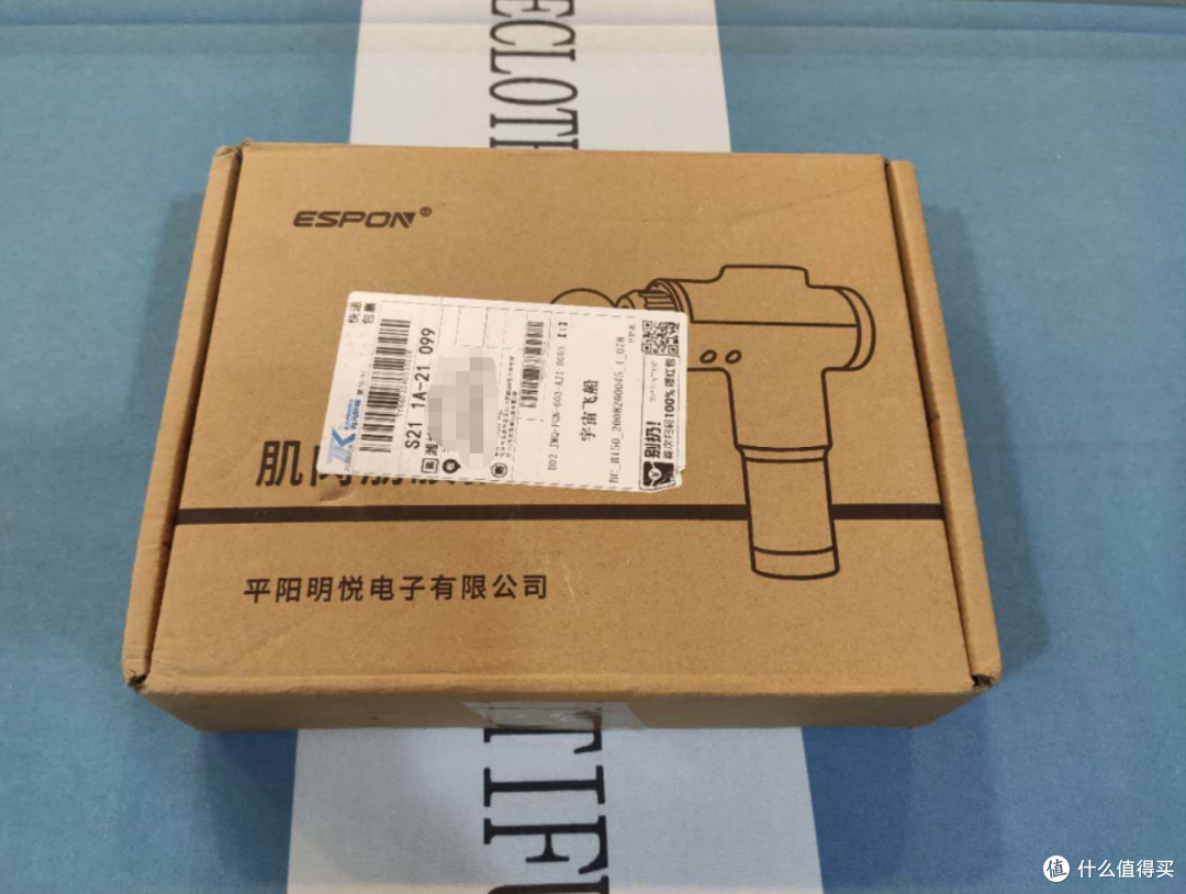 筋膜枪只要28元,它不香吗?
