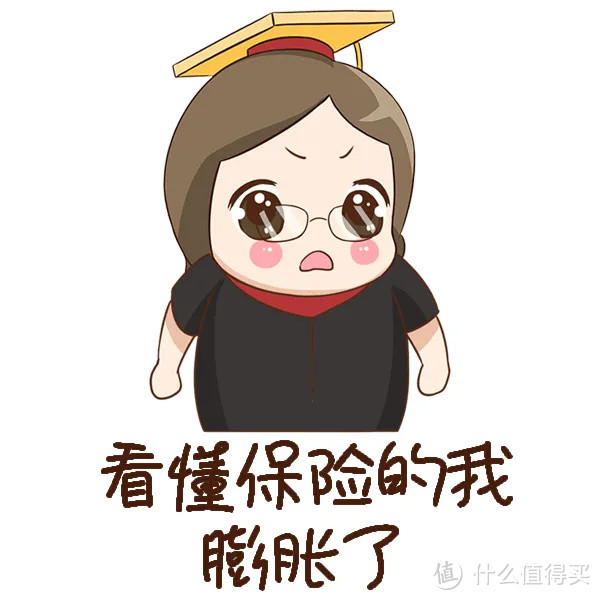 有了社保还要买商保吗?商保可不可以代替社保?
