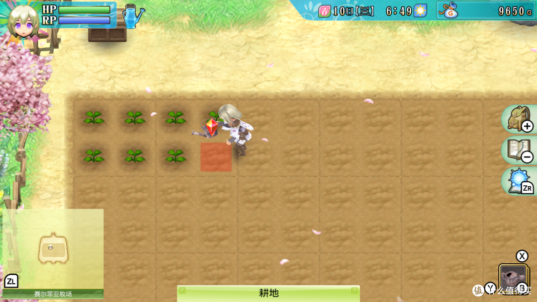 Switch特惠游戏推荐 港服 符文工房4 豪华版 五折促销活动 游戏软件 什么值得买