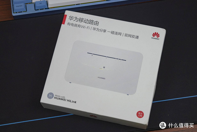 高质WIFI随身带:华为移动路由器开箱