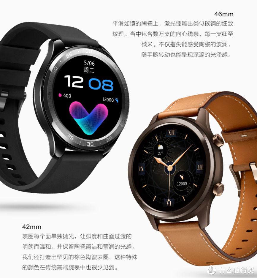 vivo WATCH手表上架预售：不锈钢+陶瓷材质、24小时监测，强劲续航