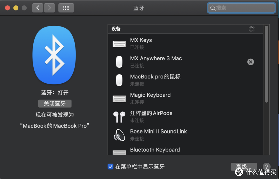 连接电脑名称后面自带Mac