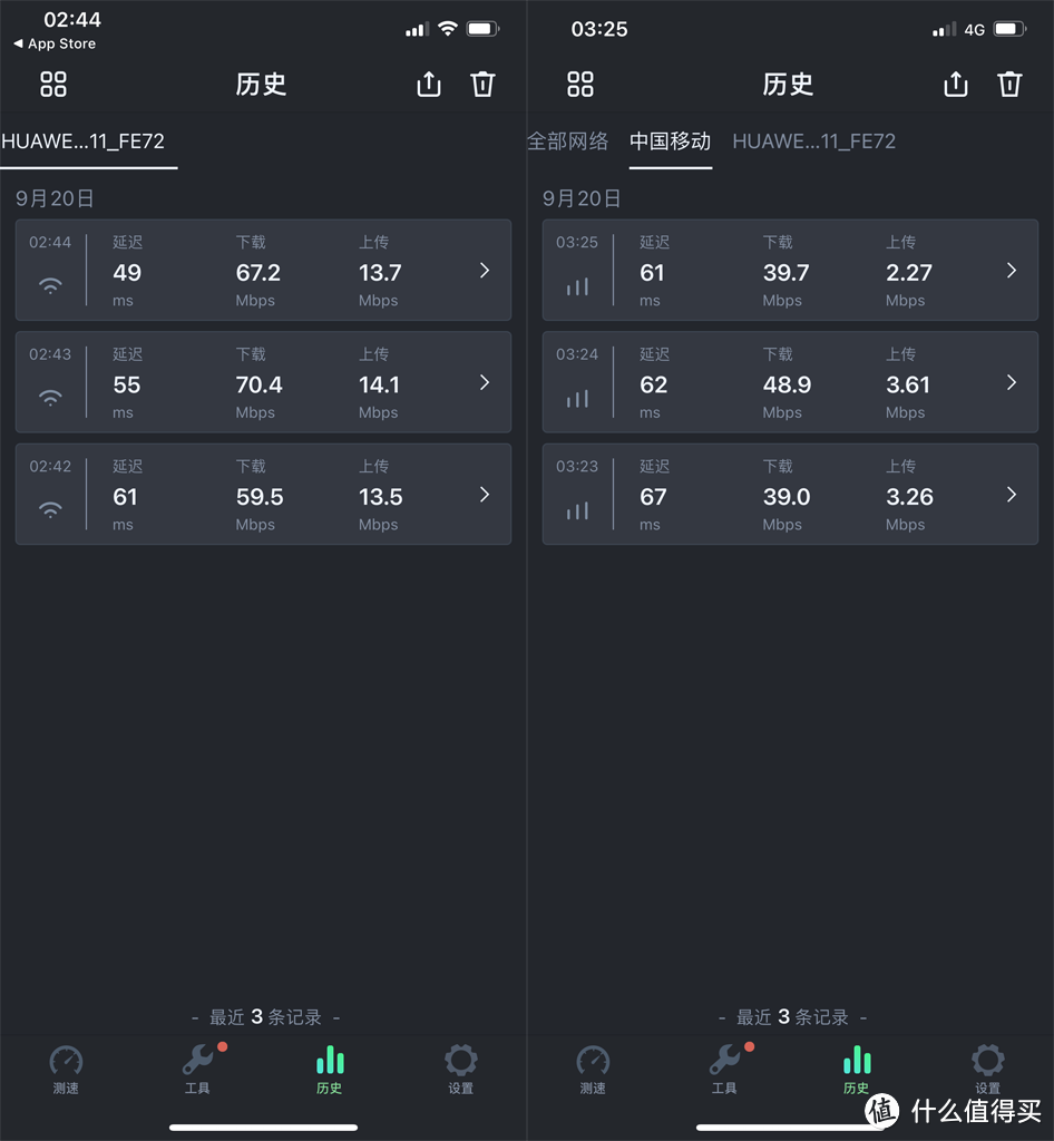 插卡上网，有电就有WIFI！一碰即连，简单快捷—华为移动路由