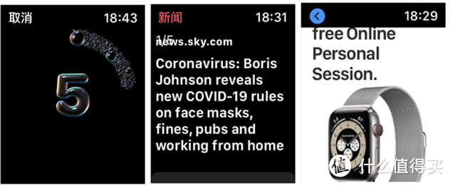 洗手提醒功能聊胜于无吧，可以强迫多洗一会儿。新闻显示就有点奇怪，左上角页码和新闻来源重叠了。新产品都带一个免费线上教程，这是手表上读邮件的效果。