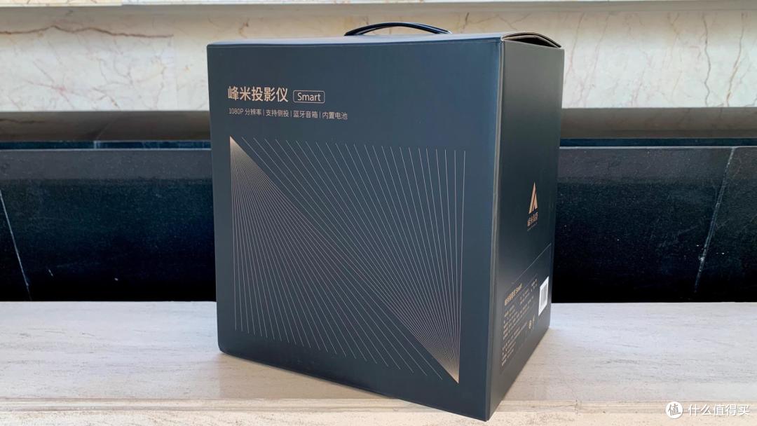 高清影院随身带，峰米Smart投影仪升级版不止是便携