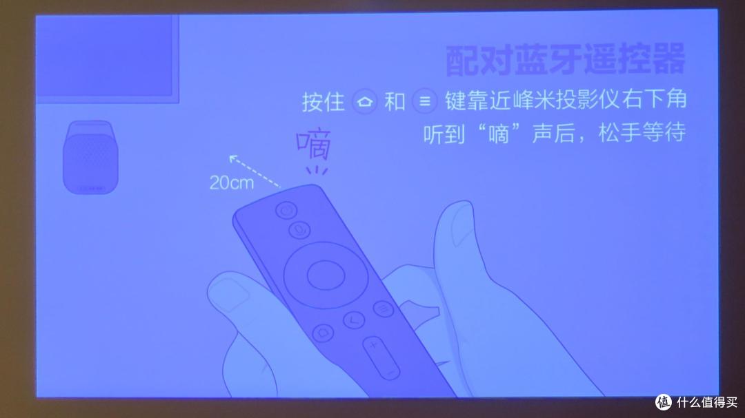 高清影院随身带，峰米Smart投影仪升级版不止是便携