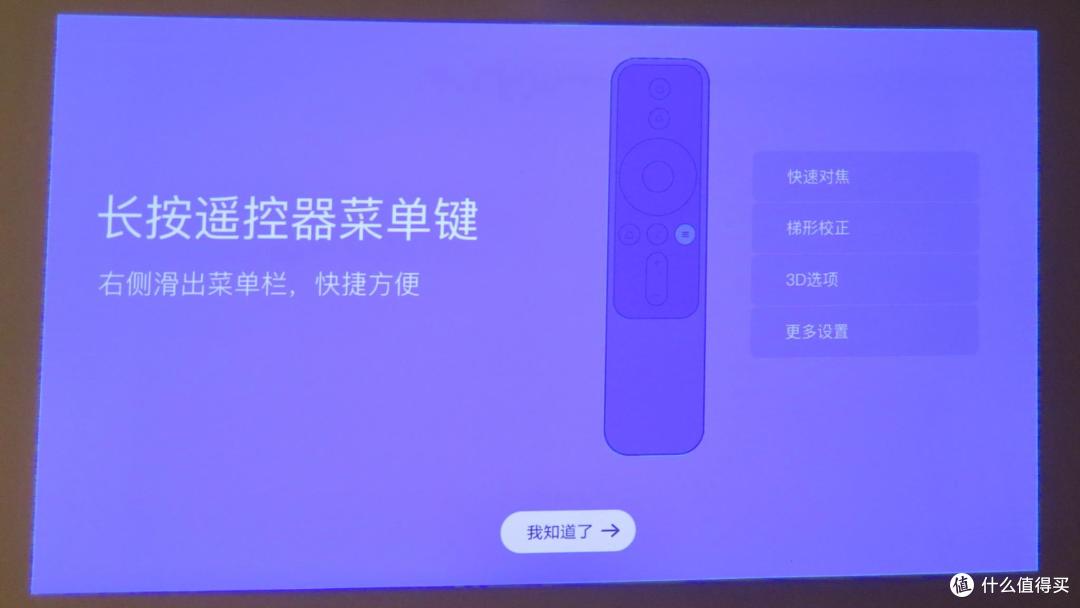 高清影院随身带，峰米Smart投影仪升级版不止是便携