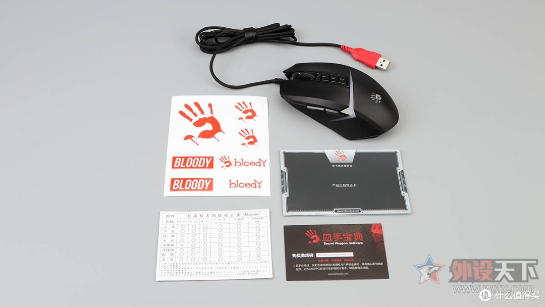 灵敏调校:血手幽灵V8M Max RGB彩漫鼠评测