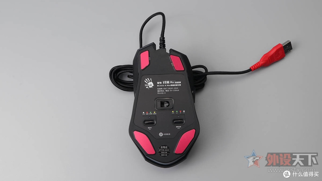 灵敏调校:血手幽灵V8M Max RGB彩漫鼠评测