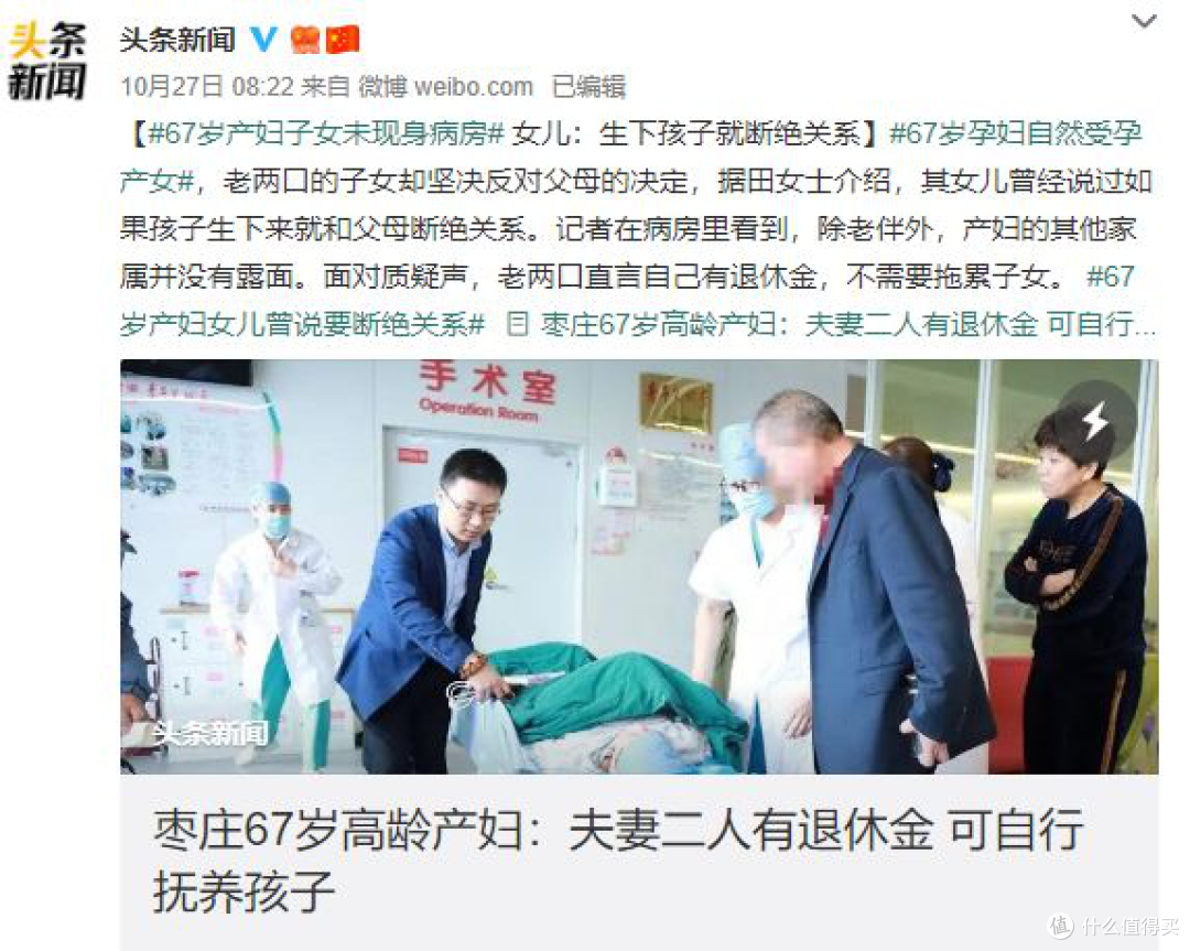 人已老、娃还小：老来得子，如何规划家庭保障？