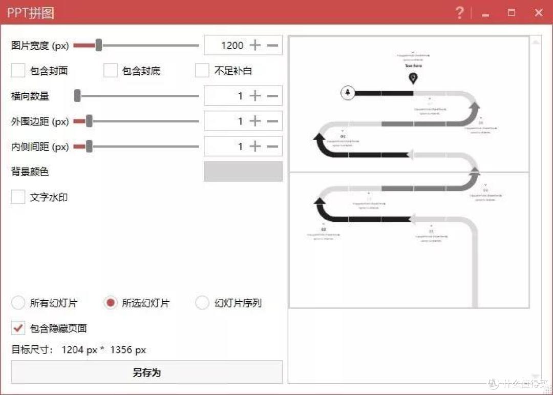 省时省事儿!这样的工作型PPT正是你需要的