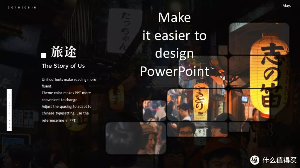 省时省事儿!这样的工作型PPT正是你需要的