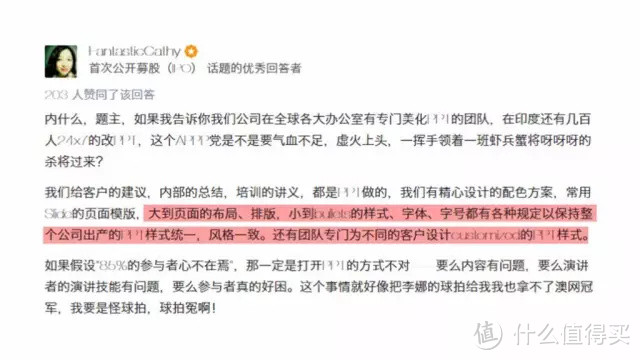 省时省事儿！这样的工作型PPT正是你需要的