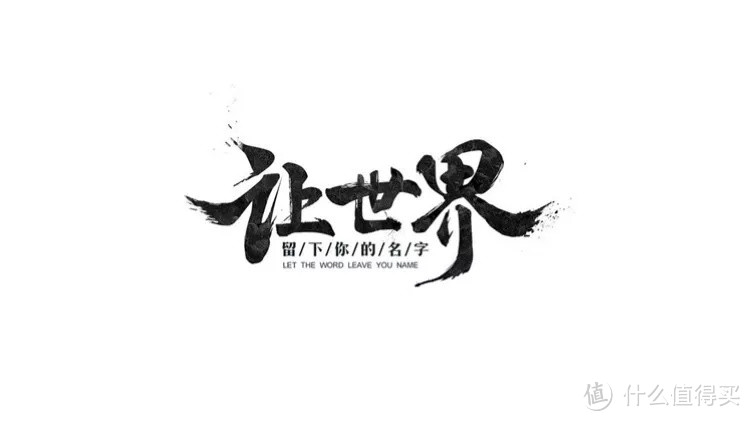 PPT封面标题如何排版