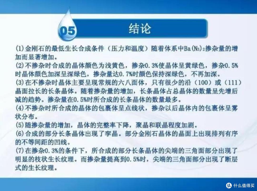 毕业答辩怎么办？帮你分分钟完成毕业答辩PPT