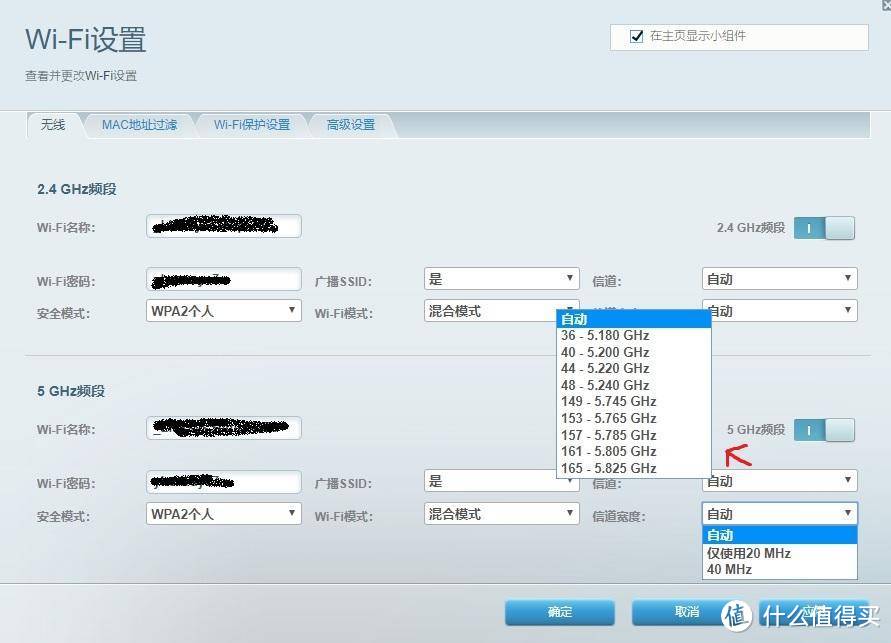 全满的快感 - 领势Linksys MR7350 二件套