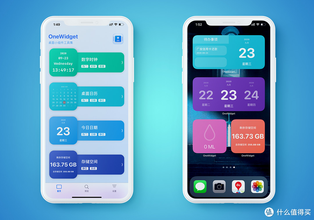 手机桌面整理美化哪家强？16款 iOS 14 小组件推荐！