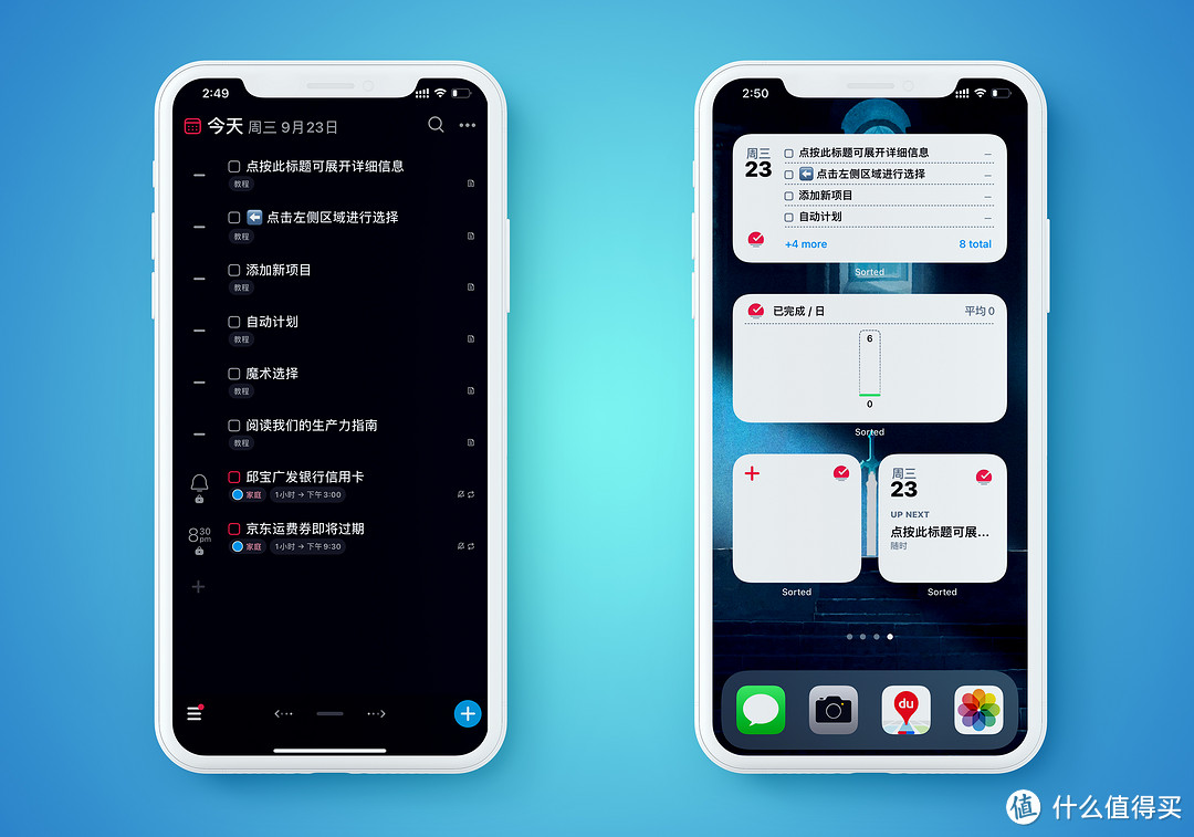 手机桌面整理美化哪家强？16款 iOS 14 小组件推荐！