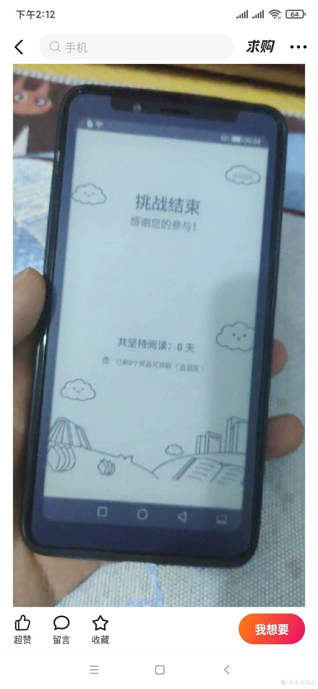 图