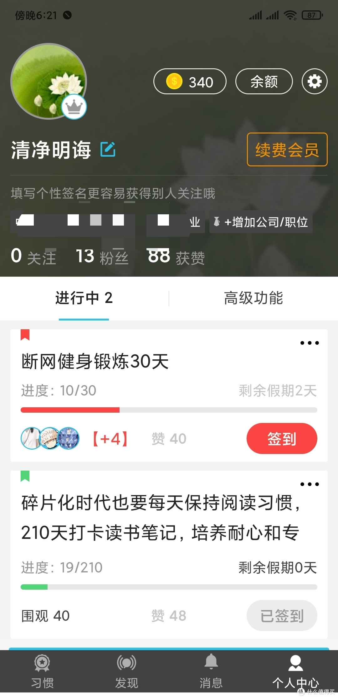 目标