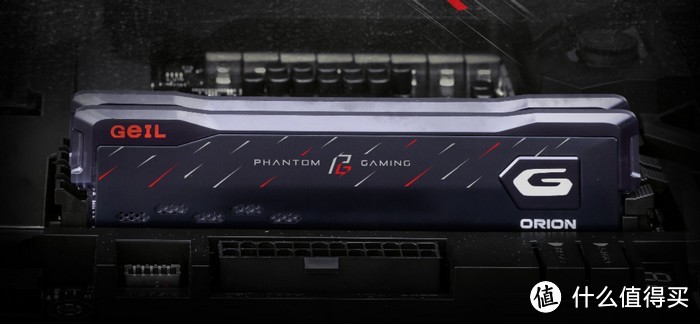 华擎平台专属：金邦联合华擎推出ORION Phantom系列DDR4内存
