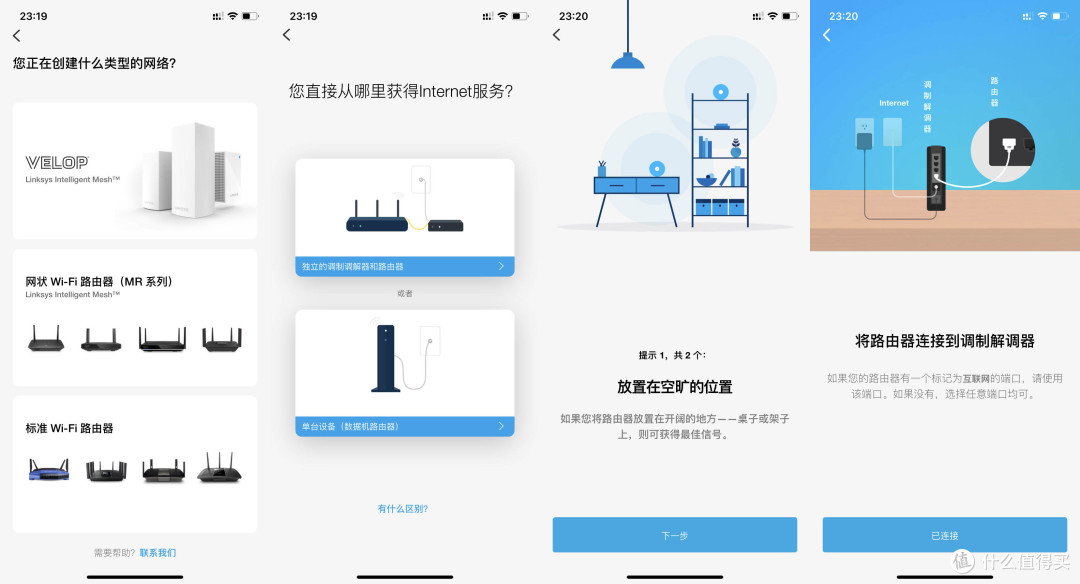K3续个WIFI6 MESH,K3+Linksys路由器组网过程分享