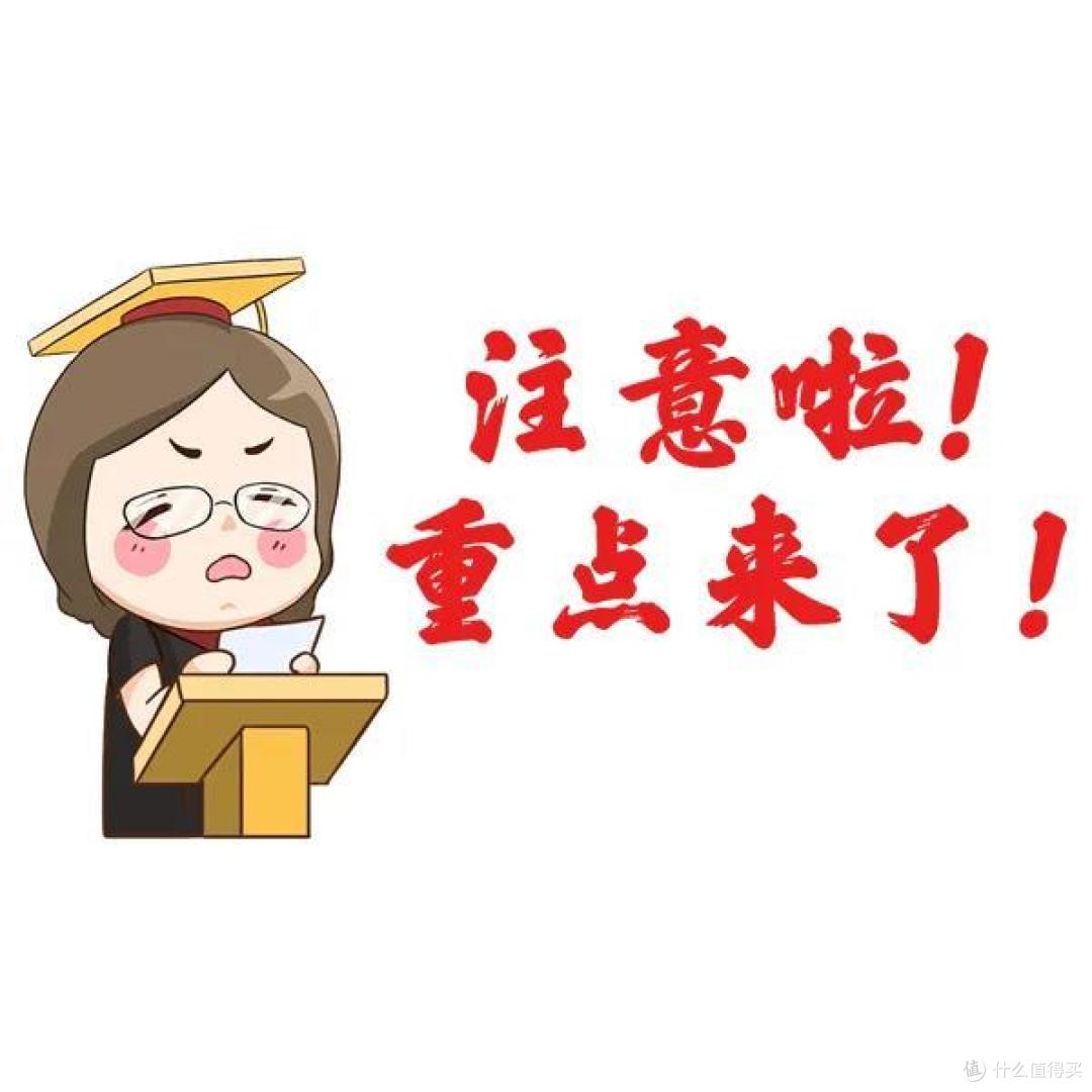 职场新人看过来!五险一金这些常见的坑别踩!