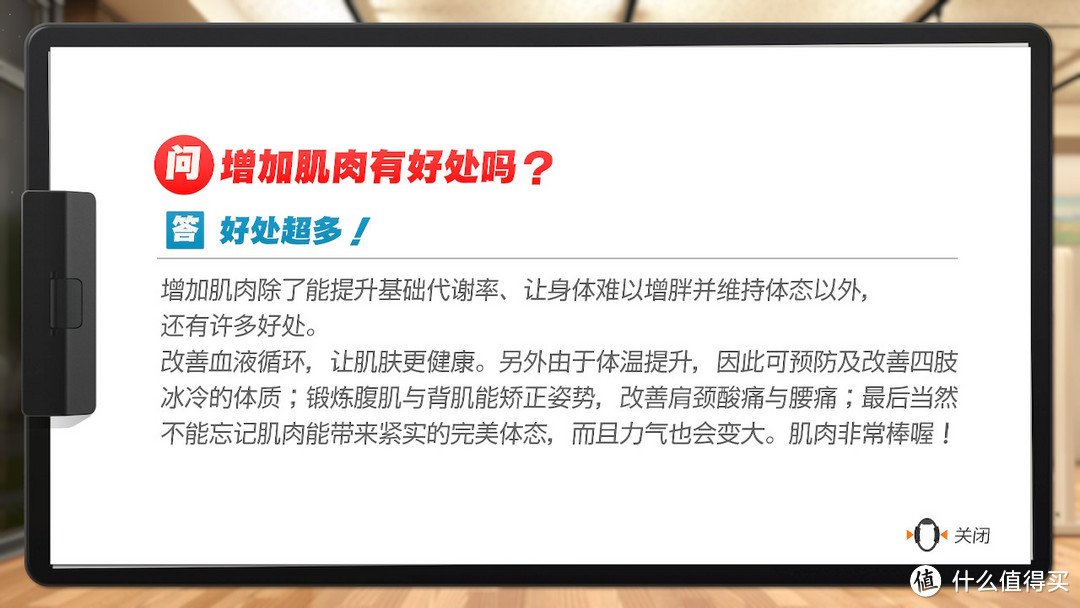 和脂肪一起升级打怪吧！Nintendo Switch国行健身环大冒险套装测评