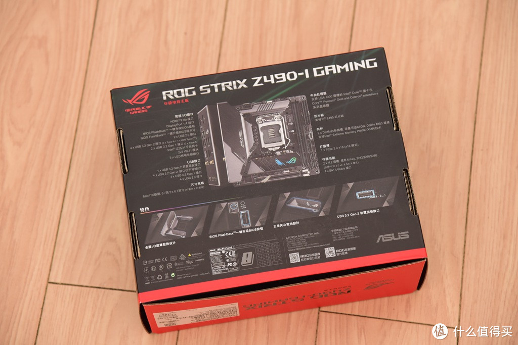 华硕ROG STRIX Z490-I+i9-10900K=最强小钢炮？