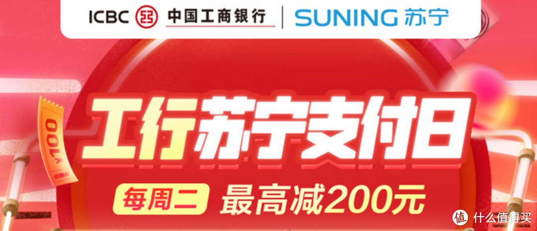 2020中国工商银行国庆前活动小结