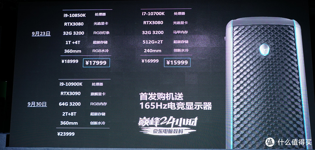 雷神发布真·水冷游戏主机,官宣LGD战队战略合作,LGD夺冠就免单黑武士Ryzen台式机