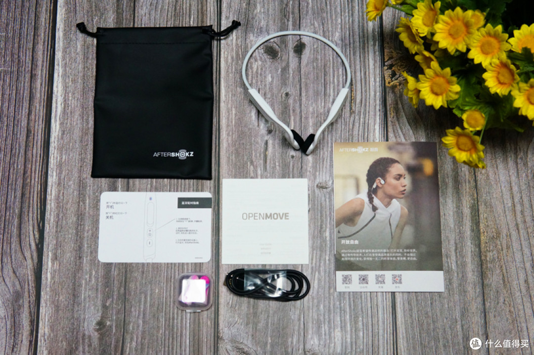 音质上乘，安全舒适：韶音AS660骨传导蓝牙耳机体验