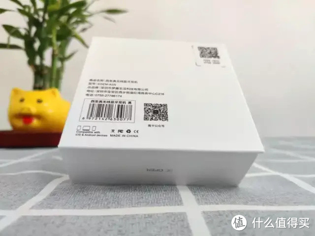 颜值高 品质高 性价比高---西圣ASN