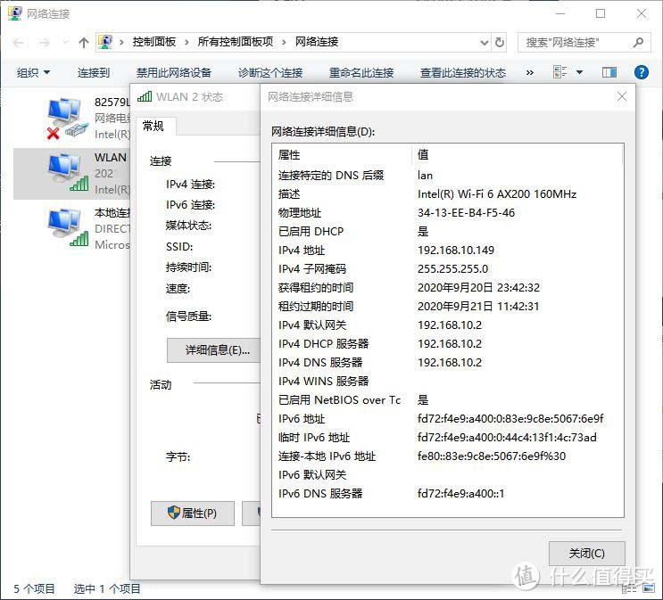K3续个WIFI6 MESH,K3+Linksys路由器组网过程分享