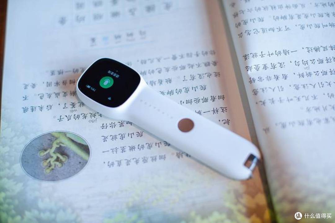 会说话的移动知识库——阿尔法蛋词典笔Q3