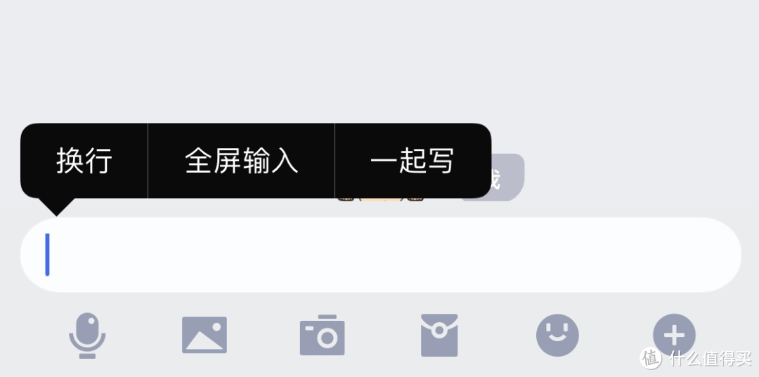 iOS手机QQ新功能