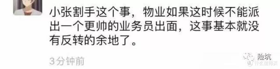 替帅“小张”维权刷爆热搜,还有一件事其实很重要!