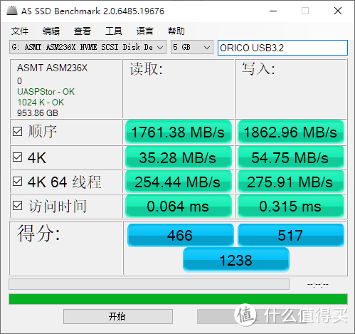 老机初尝USB3.2之ORICO USB3.2 NVME硬盘盒及麦沃USB3.2扩展卡开箱