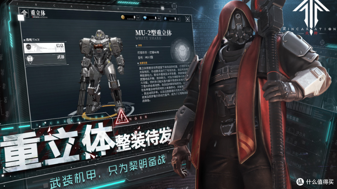 今日漫改推荐:《灵笼:火种》末日废土版“奇迹暖暖”你玩过吗?