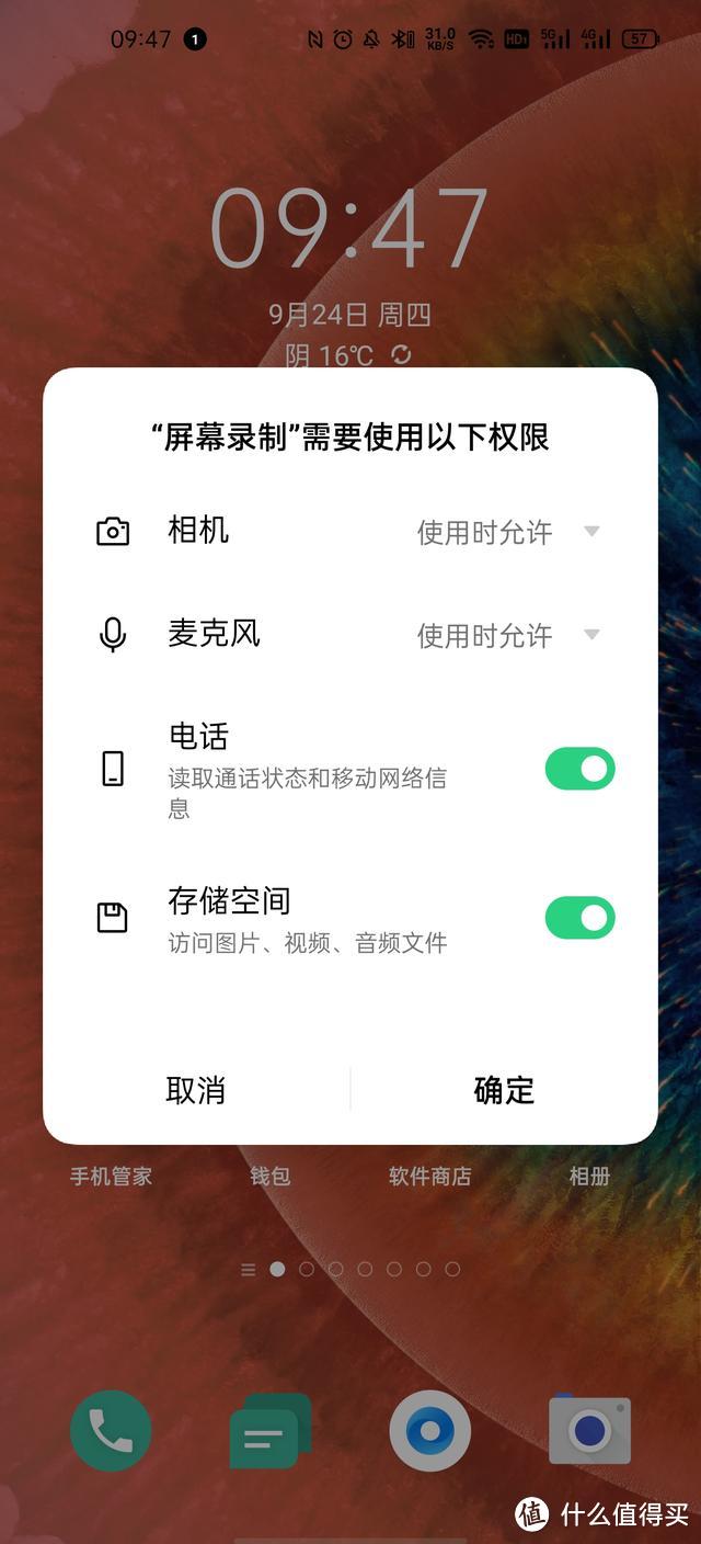 人无我有，告别千篇一律！ColorOS 11尝鲜初体验