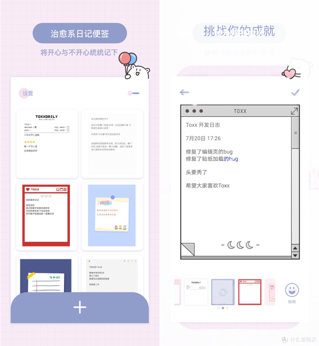 9月24日ios限免 健身圆环满起来