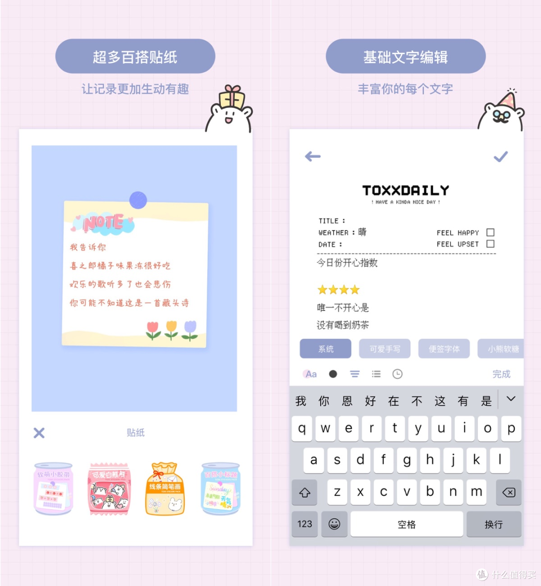 9月24日ios限免 健身圆环满起来