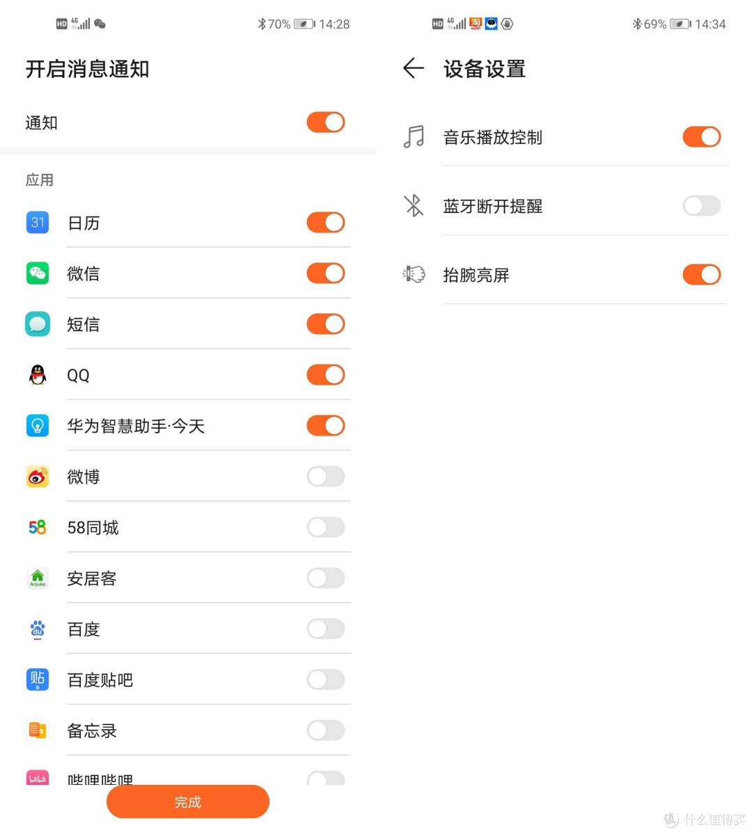 荣耀智能手表ES拆箱小测——凭什么手表不能是方的?