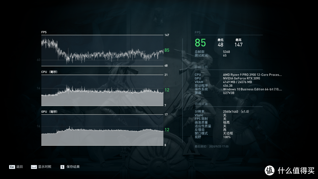 新一代卡皇首发实测,影驰 RTX 3090 金属大师显卡装机实测